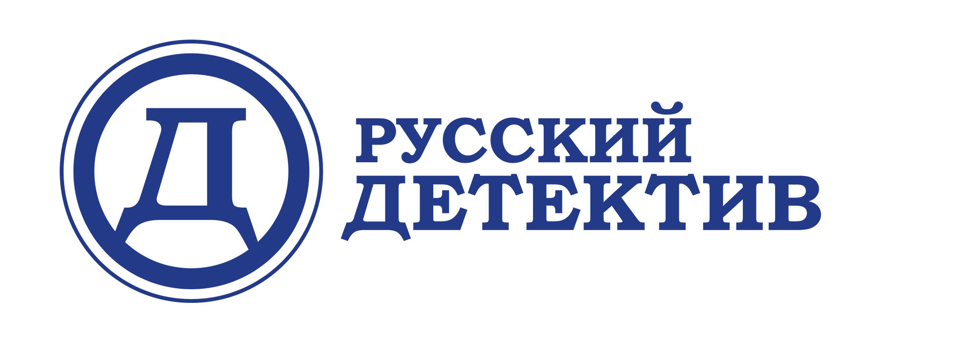 Читать русский детектив